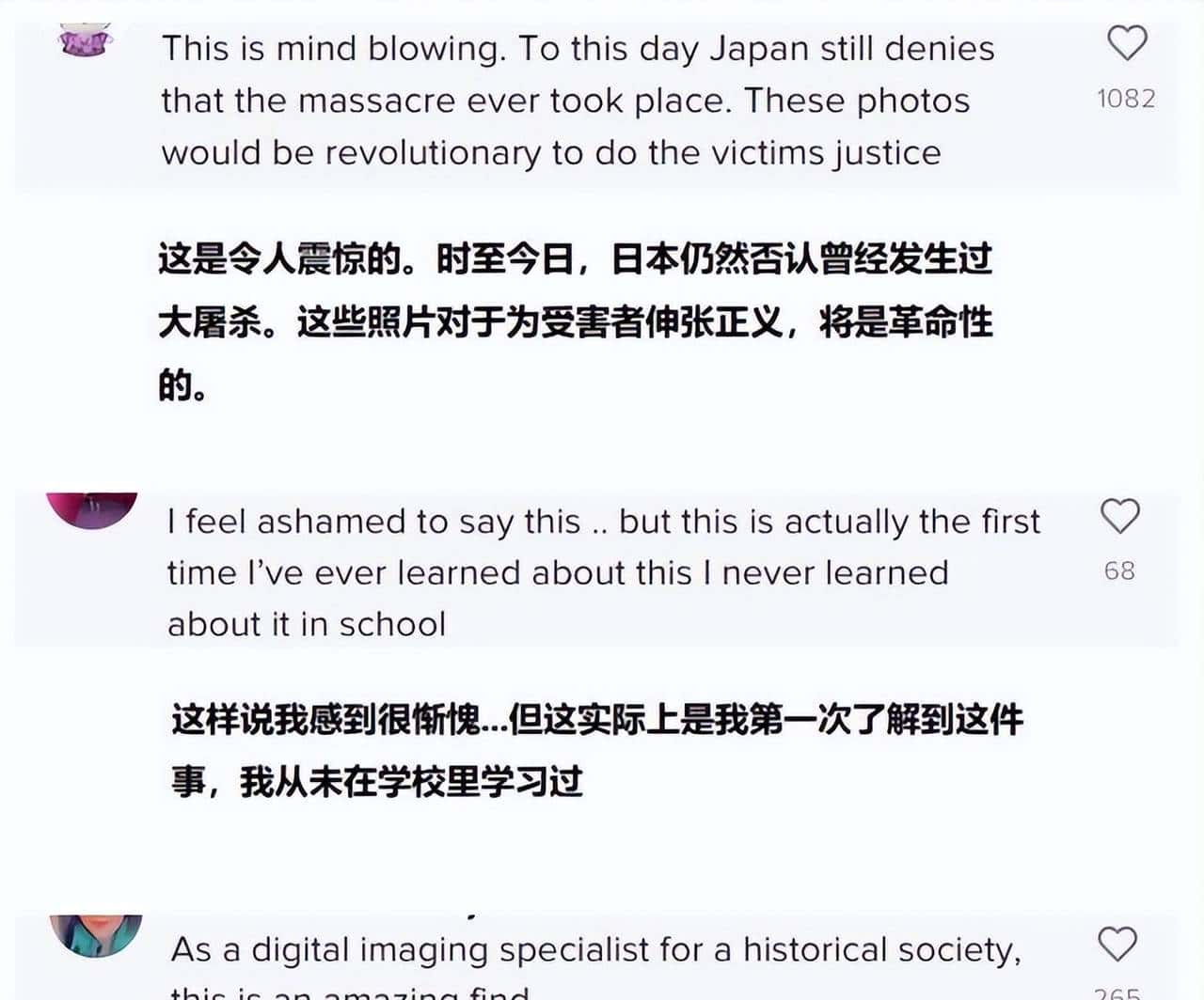 美典当店主南京大屠杀照片是真是假?更多细节披露,“不会交给日本政府”
