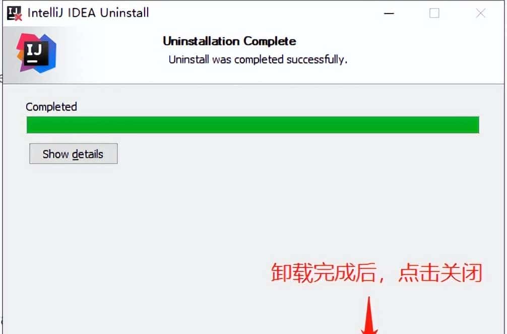 IDEA 2023.2.5激HUO码永久有效