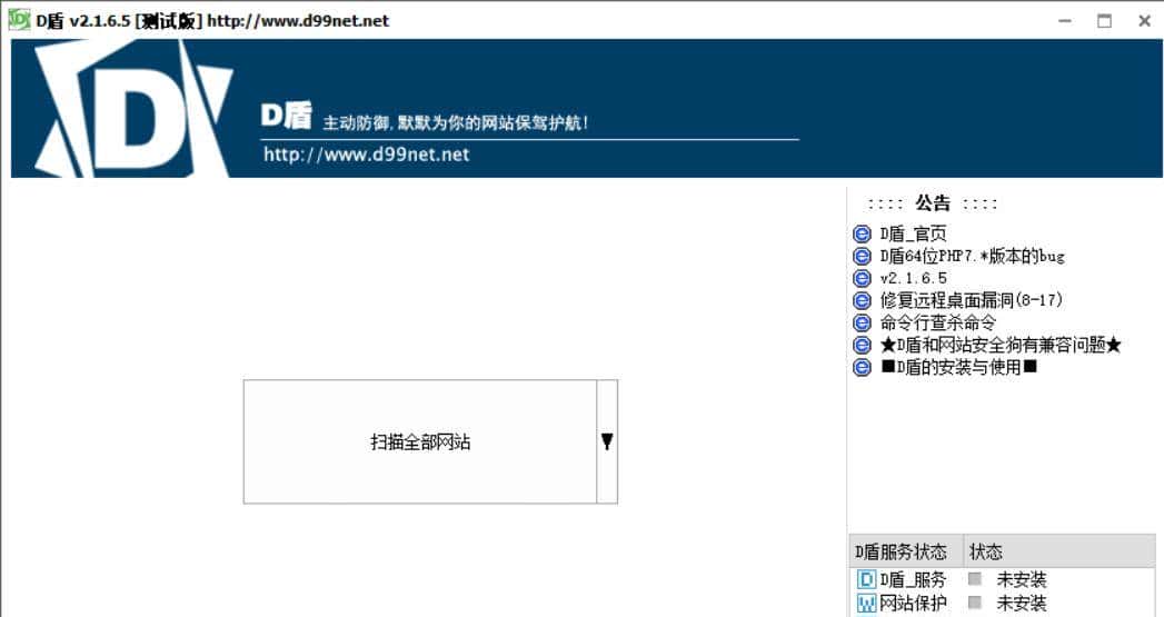 推荐几款 Webshell 查杀工具 PHP、Python、JSP、ASP、JS、HTML、Apk