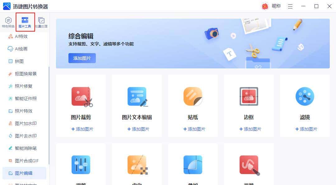 新电脑到手要下载哪些必备软件？这十款良心好用，绝对相见恨晚！ - 鹿快
