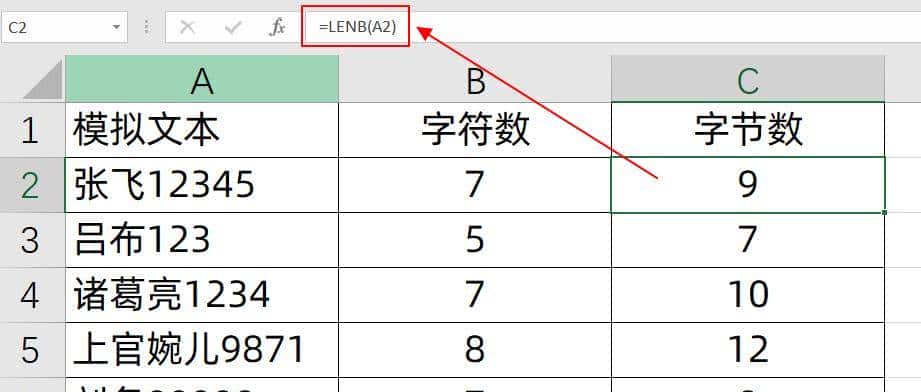 Excel不规则数字文本拆分，一个公式搞定！