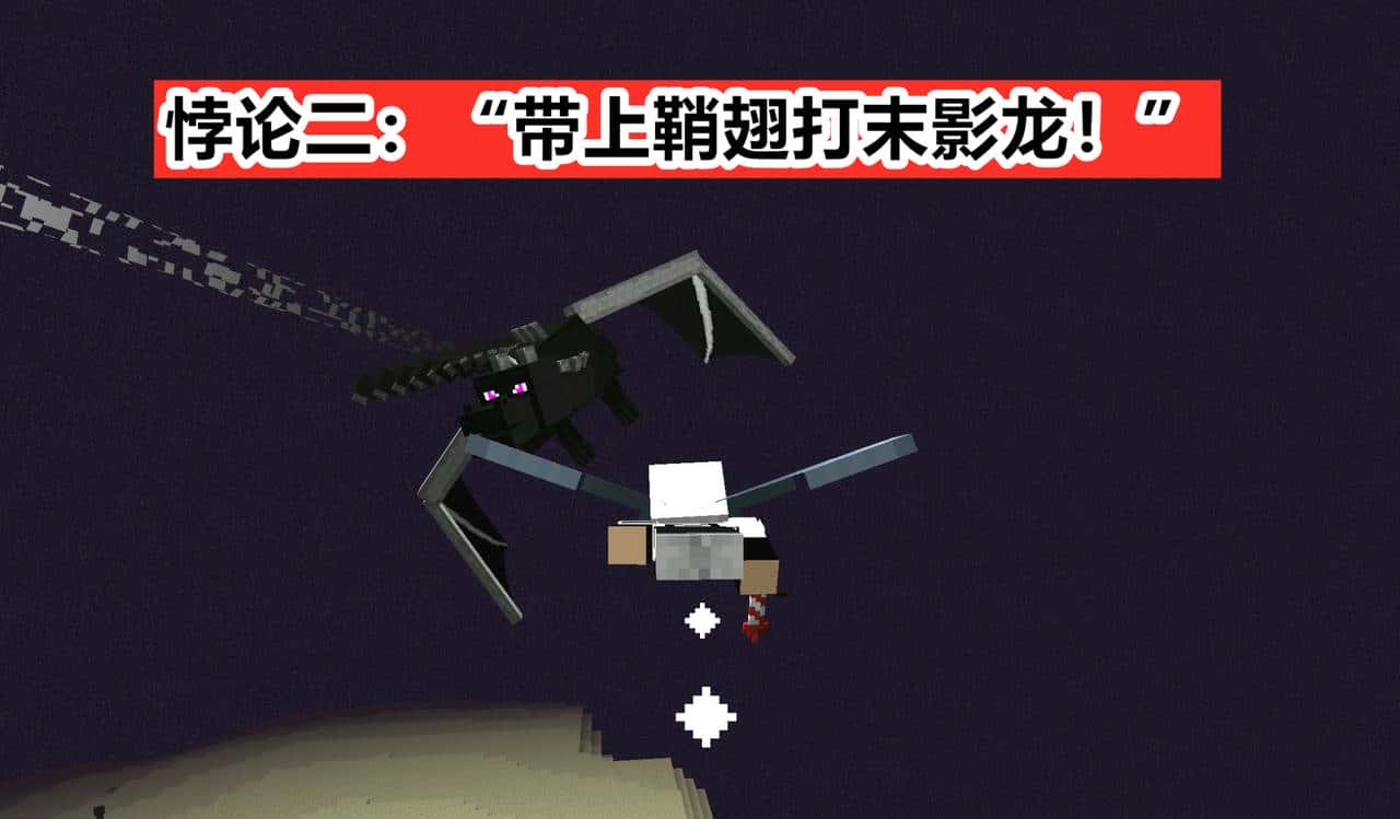 “史蒂夫今天会死么？”mc中充满悖论的3句话，你能找出破绽吗 - 鹿快