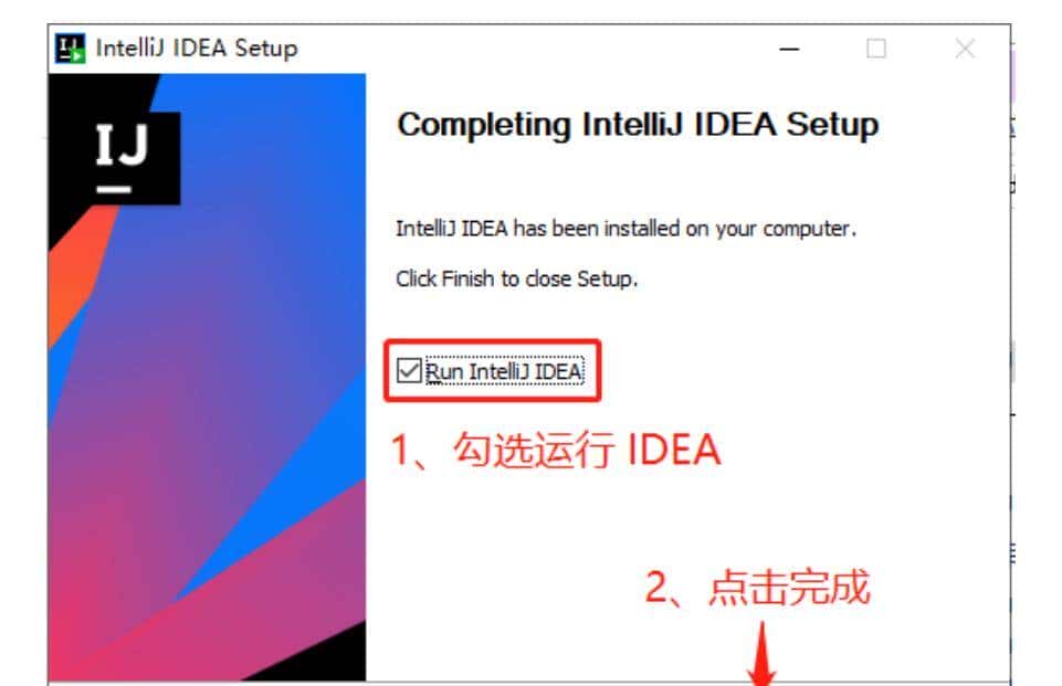 IDEA 2023.2.5激HUO码永久有效