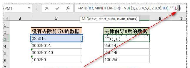 Excel如何去除前导0,中间和末尾的0不去除?送大家一条通用公式