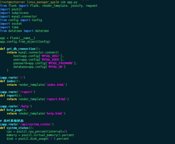 告别复杂命令：用Python Flask构建可视化Linux管理工具