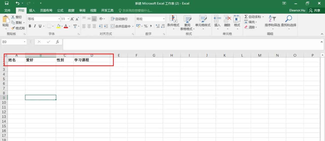 Excel 单元格下拉复选框（多选项）——VBA 学习