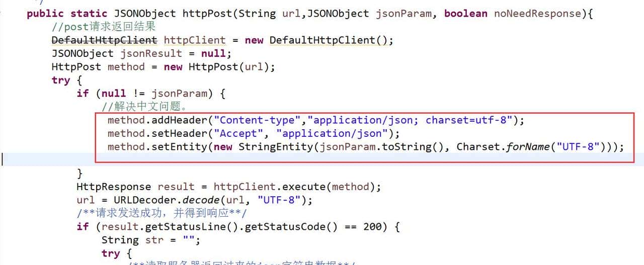 使用httpclient post请求中文乱码解决办法 - 鹿快