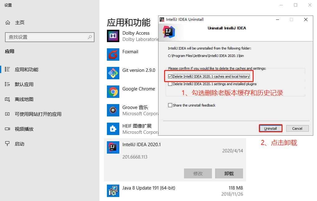 IDEA 2023.2.5激HUO码永久有效