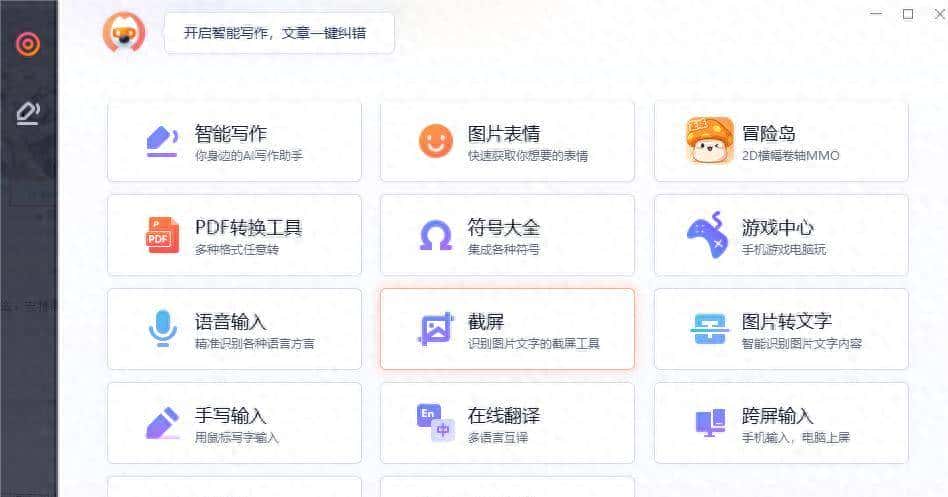 新电脑到手要下载哪些必备软件？这十款良心好用，绝对相见恨晚！ - 鹿快