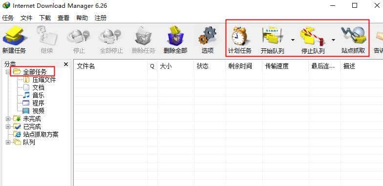 新电脑到手要下载哪些必备软件？这十款良心好用，绝对相见恨晚！
