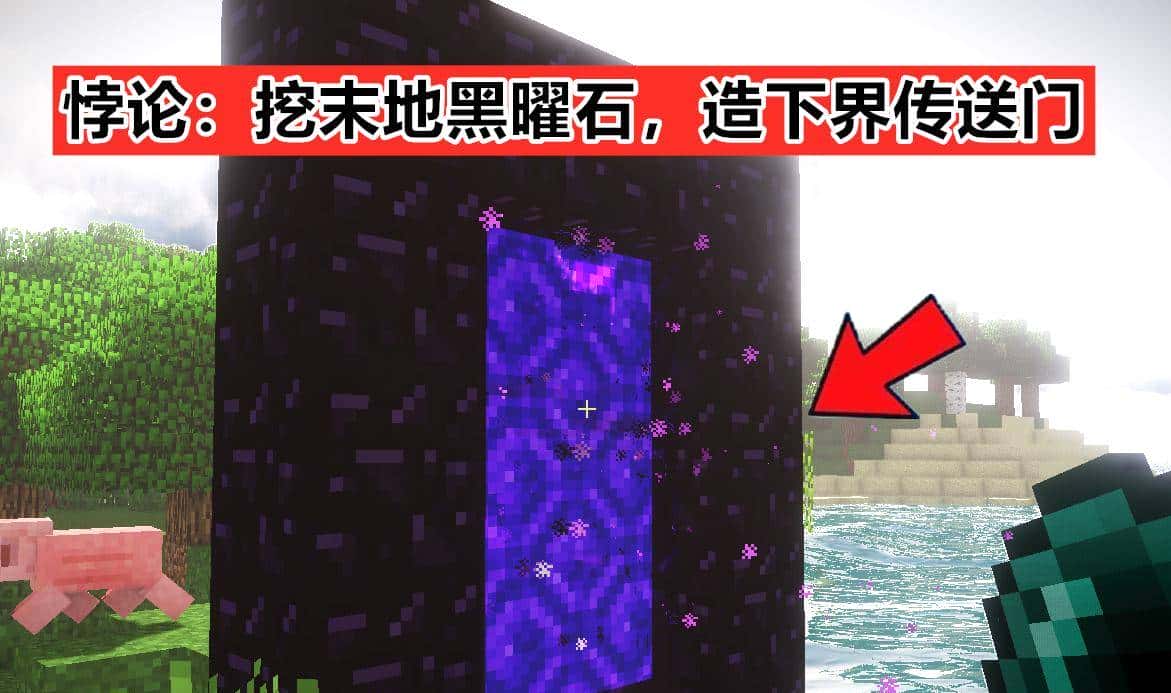 “史蒂夫今天会死么？”mc中充满悖论的3句话，你能找出破绽吗 - 鹿快