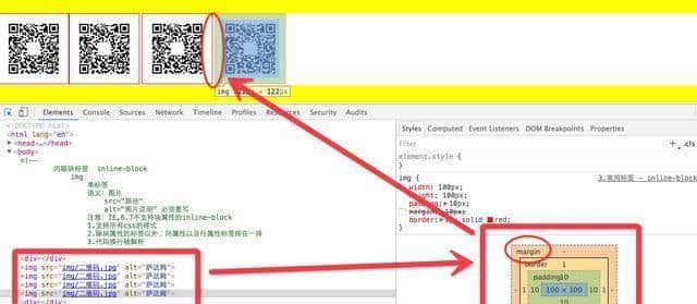 HTML5开发学习进阶篇