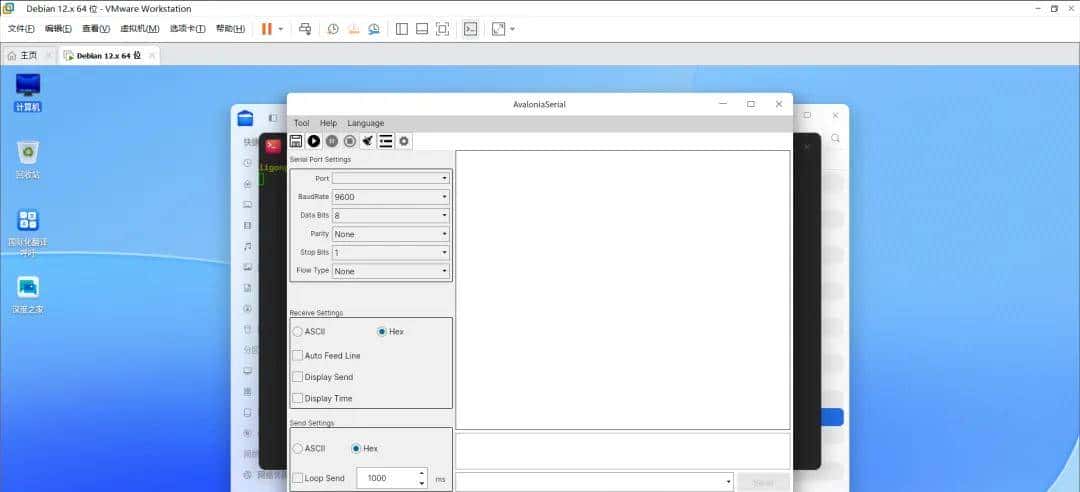 C#Avalonia串口通讯Linux部署测试