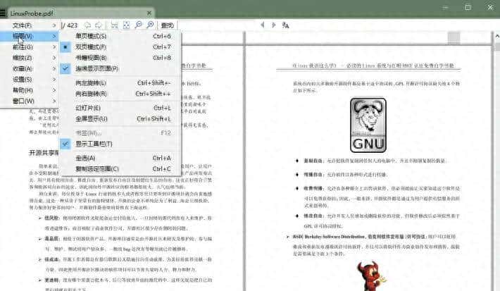 盘点6款实用电脑办公软件!每一款都值得下载!
