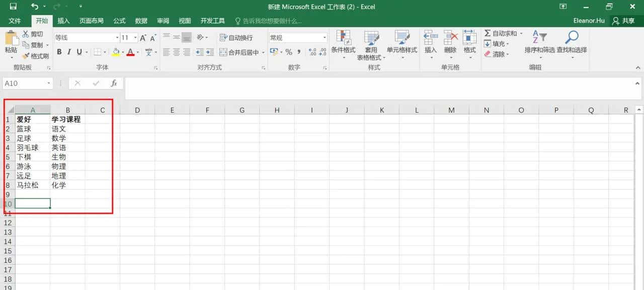 Excel 单元格下拉复选框（多选项）——VBA 学习