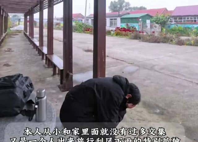 感动，东北大姐一个“平A”把南方人干破防了，热烈温暖人心