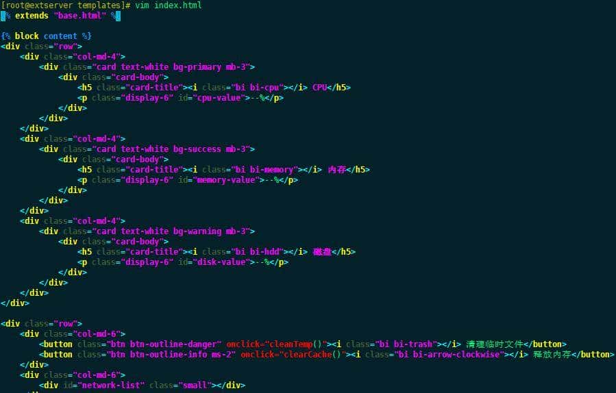 告别复杂命令：用Python Flask构建可视化Linux管理工具