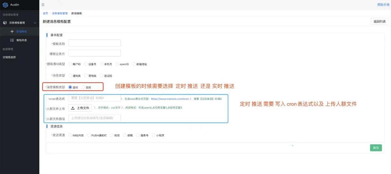 为什么要用分布式定时任务?