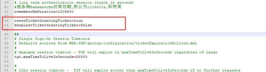 IDM统一认证自动续期功能验证
