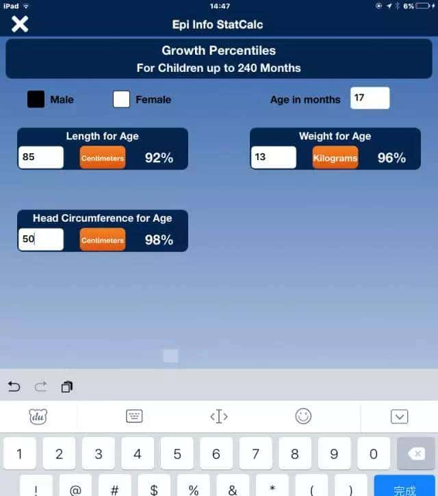 手机版Epi Info:掌上流行病学工具，看文献的必备神器