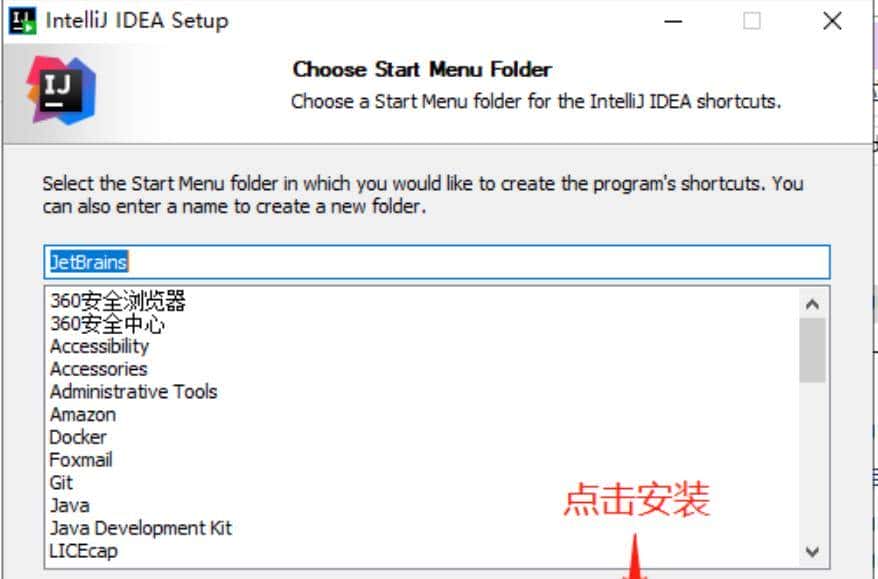 IDEA 2023.2.5激HUO码永久有效