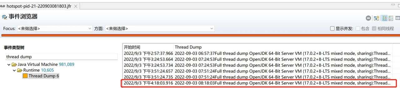 使用 JFR 定位 Caffeine 同步缓存中的缺陷