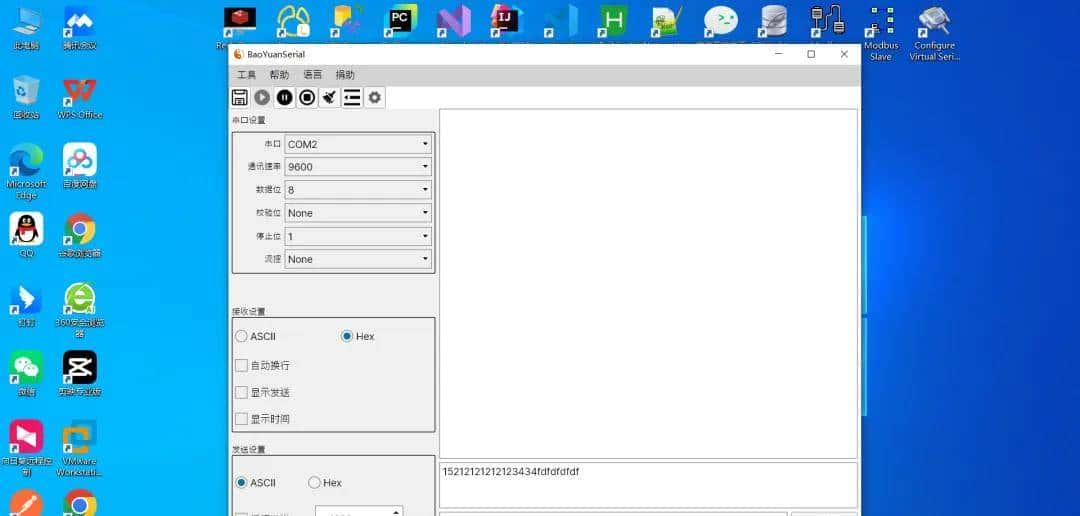 C#Avalonia串口通讯Linux部署测试