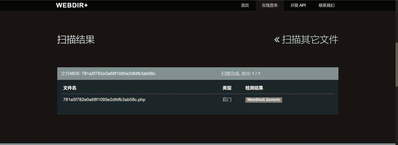 推荐几款 Webshell 查杀工具 PHP、Python、JSP、ASP、JS、HTML、Apk