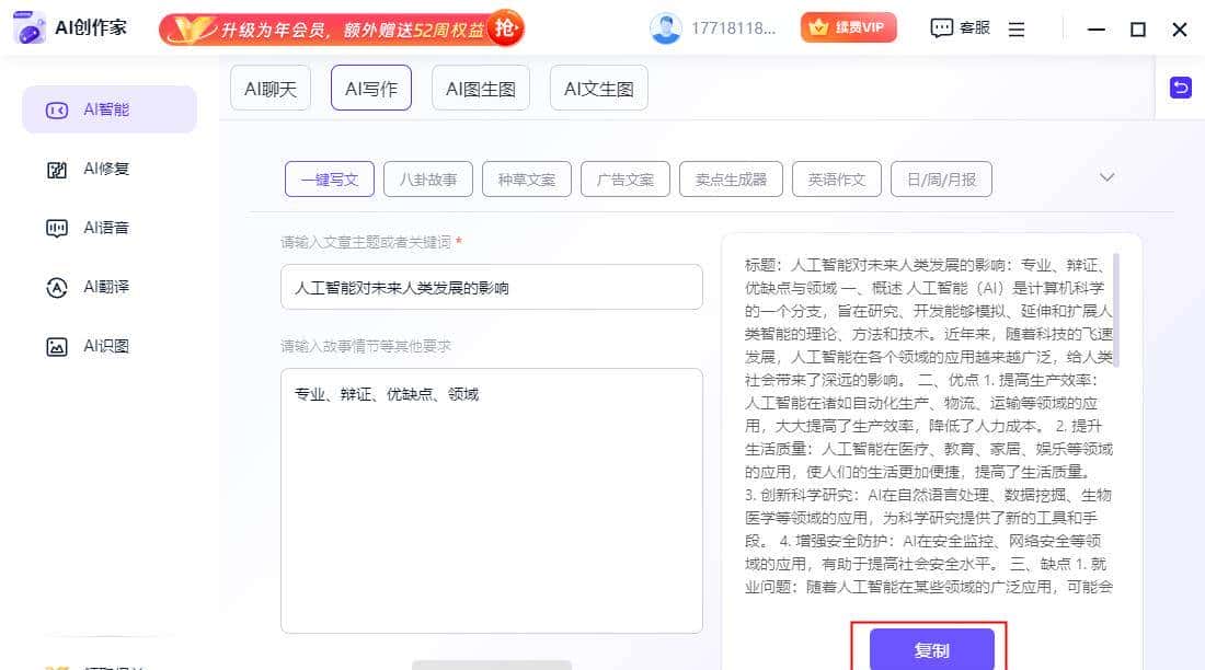 新电脑到手要下载哪些必备软件？这十款良心好用，绝对相见恨晚！