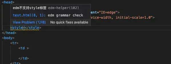 vscode插件开发之edm语法检查(1)