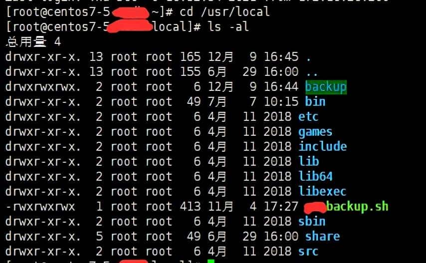 CentOS中的Oracle备份脚本