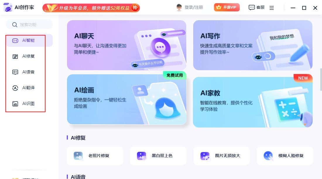 新电脑到手要下载哪些必备软件？这十款良心好用，绝对相见恨晚！