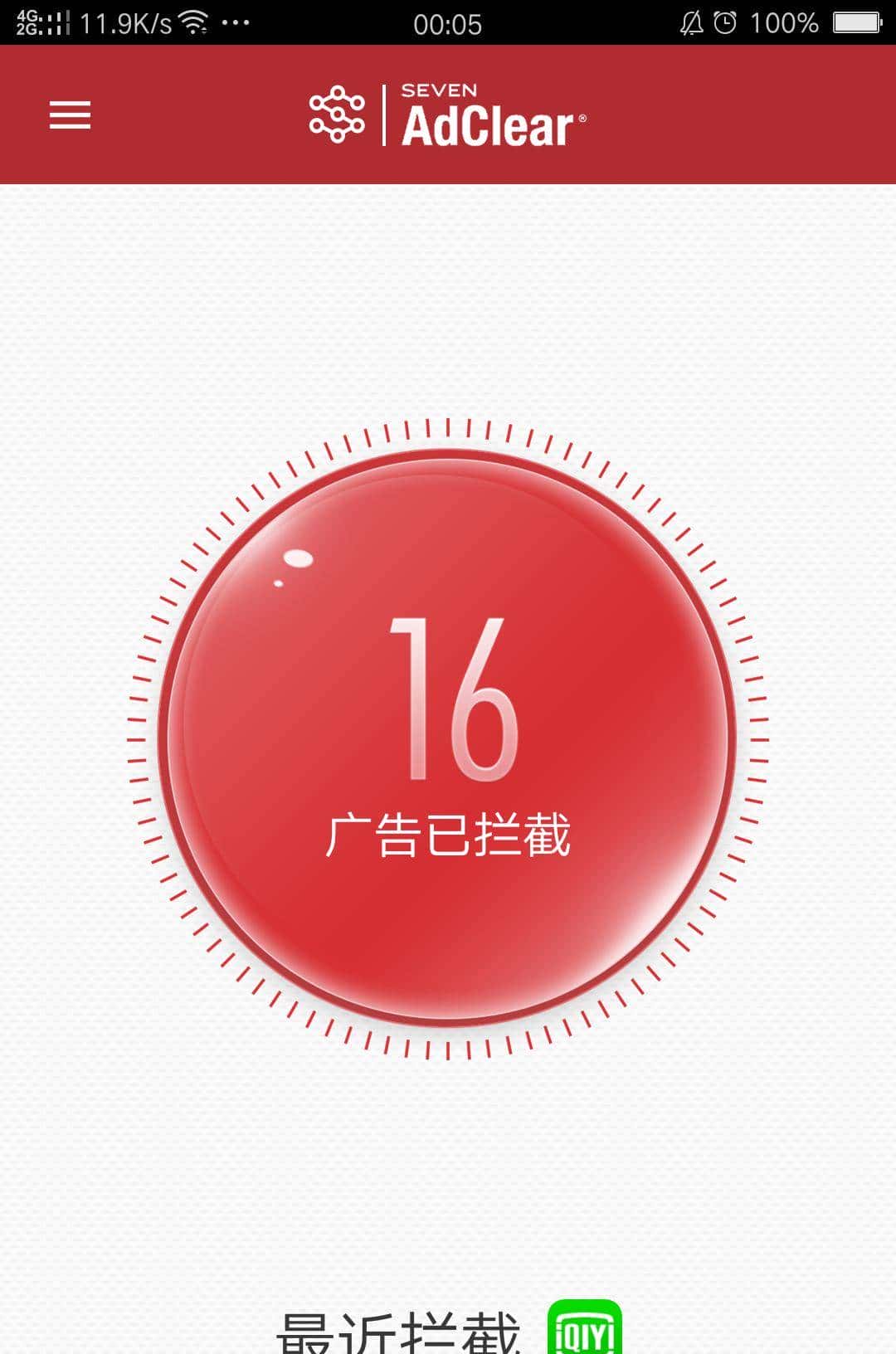 推荐几款一键拦截视频广告APP(一)#iOS#Android