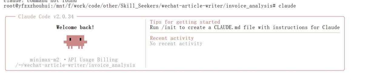 Claude Skills 实战：3 分钟搞定 PPT、海报与 Logo，AI 办公效率翻倍！