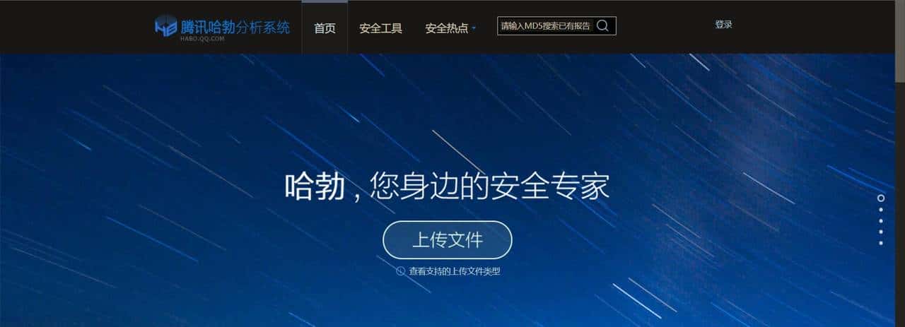 推荐几款 Webshell 查杀工具 PHP、Python、JSP、ASP、JS、HTML、Apk