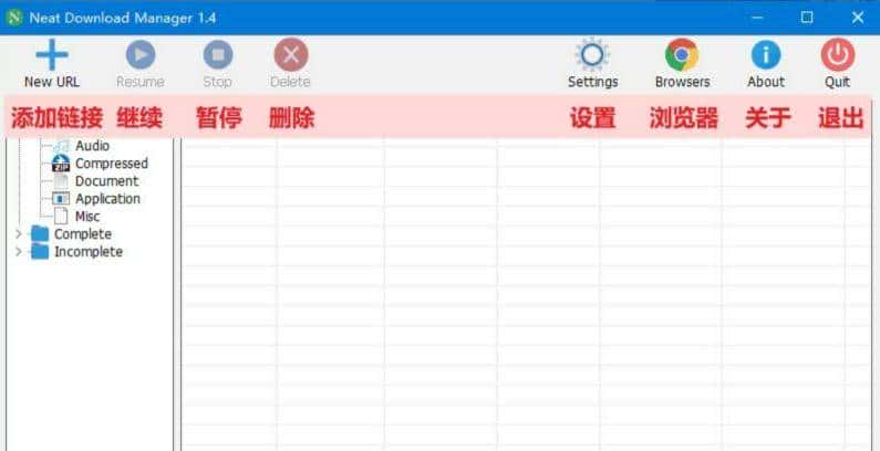 盘点6款实用电脑办公软件!每一款都值得下载!
