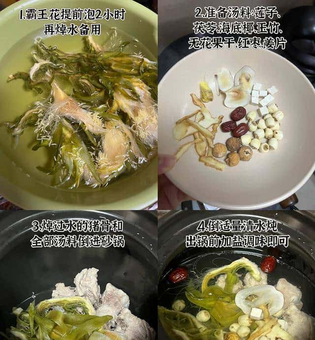 “喉咙有痰”最怕它：2元1斤，补气消痰、利肠胃，身体有劲气色好