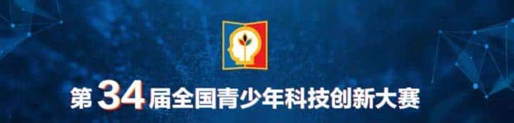 孩子学编程，能参与哪些有含金量的比赛？