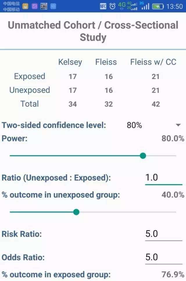 手机版Epi Info:掌上流行病学工具，看文献的必备神器
