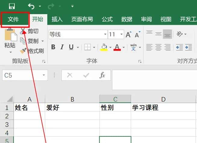 Excel 单元格下拉复选框（多选项）——VBA 学习