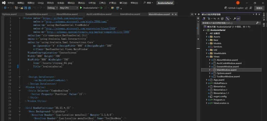 C#Avalonia串口通讯Linux部署测试