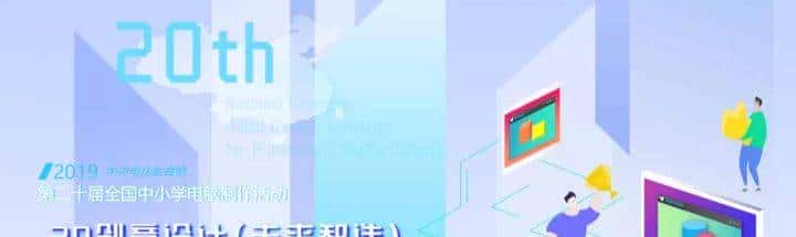 孩子学编程，能参与哪些有含金量的比赛？