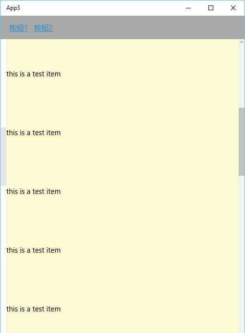 吸顶大法 -- UWP中的工具栏吸顶的实现方式之一