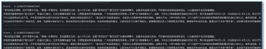 AI编程之手把手教你使用langchain和postgresql向量库Python版