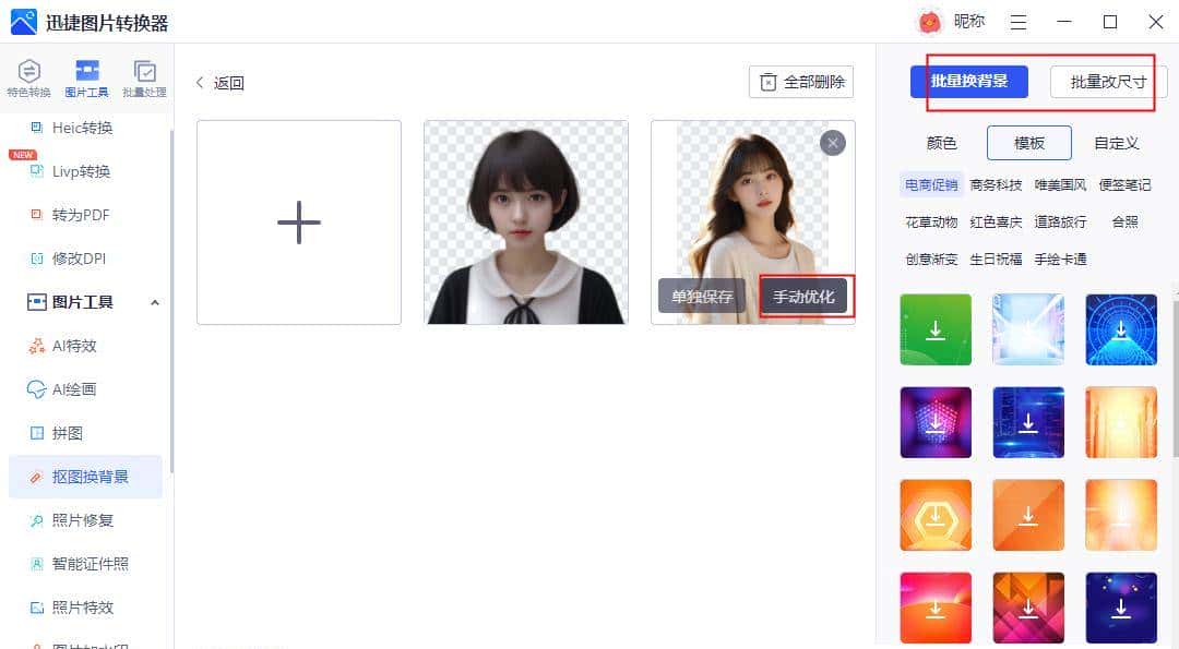 新电脑到手要下载哪些必备软件？这十款良心好用，绝对相见恨晚！ - 鹿快