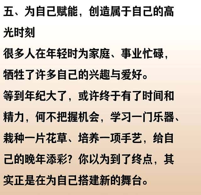 亥猪：你以为的结束，恰恰是新的开始！