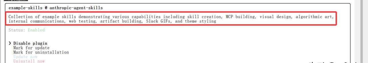 Claude Skills 实战：3 分钟搞定 PPT、海报与 Logo，AI 办公效率翻倍！