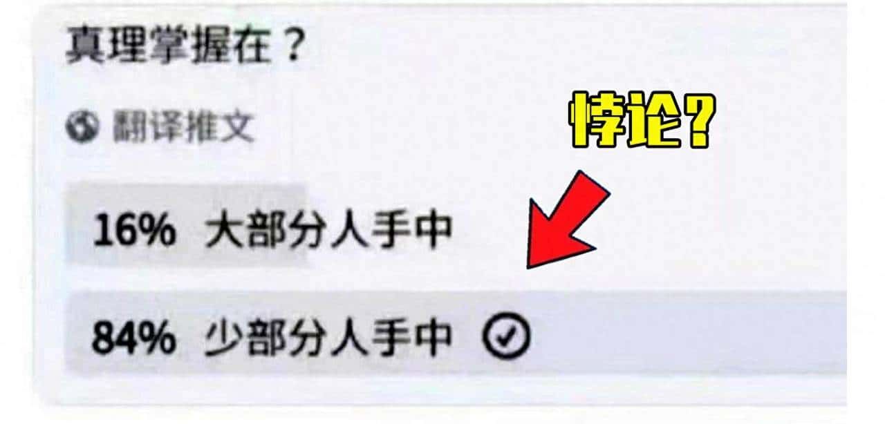 “史蒂夫今天会死么？”mc中充满悖论的3句话，你能找出破绽吗 - 鹿快