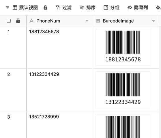 Python+SeaTable | 从数字、文本列生成条形码图片并写入表格 - 鹿快