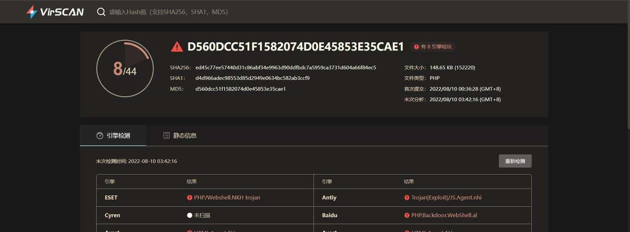推荐几款 Webshell 查杀工具 PHP、Python、JSP、ASP、JS、HTML、Apk